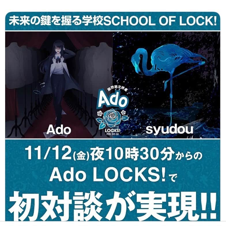 syudouのインスタグラム：「来週遂にAdoさんと初めて喋る事になりました。是非お聴き下さい📻」