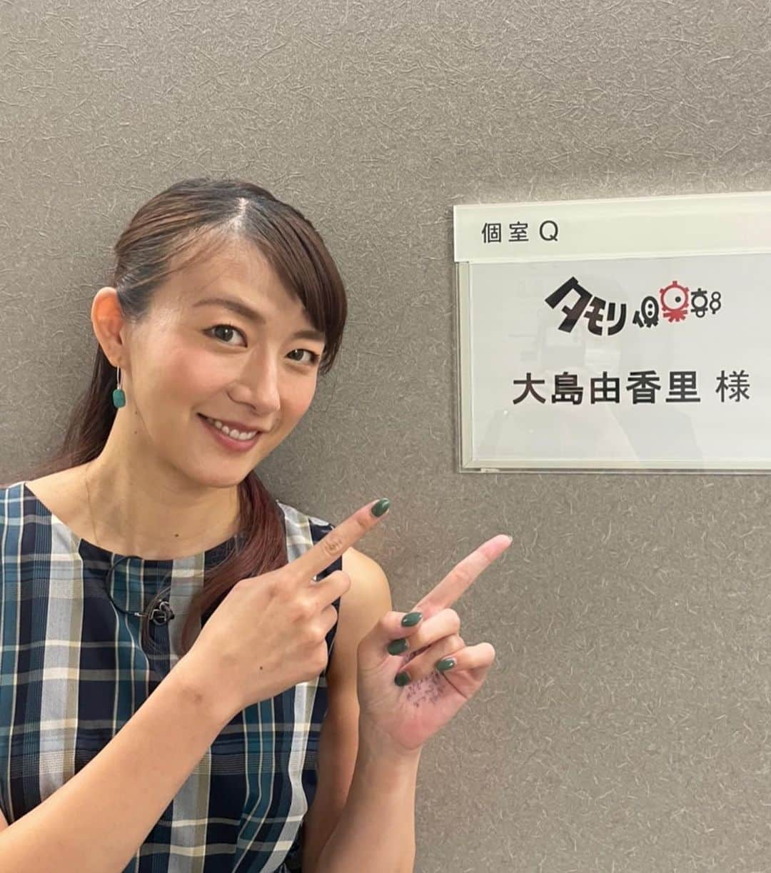 大島由香里さんのインスタグラム写真 - (大島由香里Instagram)「昨夜の「タモリ倶楽部」ご覧頂きましたか！？👀  とっても楽しい収録でした〜 ありがとうございました😊  #タモリ倶楽部 #大島由香里」11月6日 13時19分 - yukari__oshima