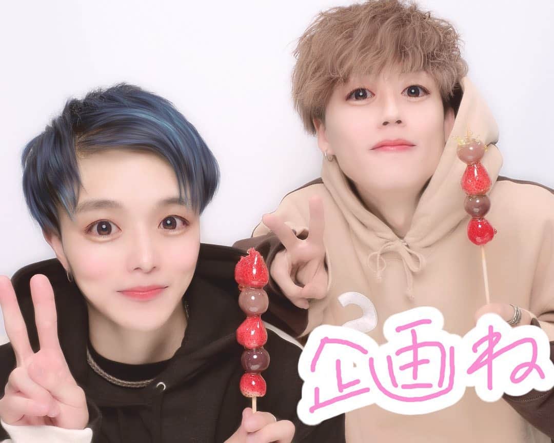 リョーマさんのインスタグラム写真 - (リョーマInstagram)「企画でゆうたと原宿！ 楽しい時間をありがとう〜☺︎ 人生初のいちご飴デビュー🍓 美味かった！  ペアルックもありがとう！」11月6日 13時52分 - com.ryoma.editor