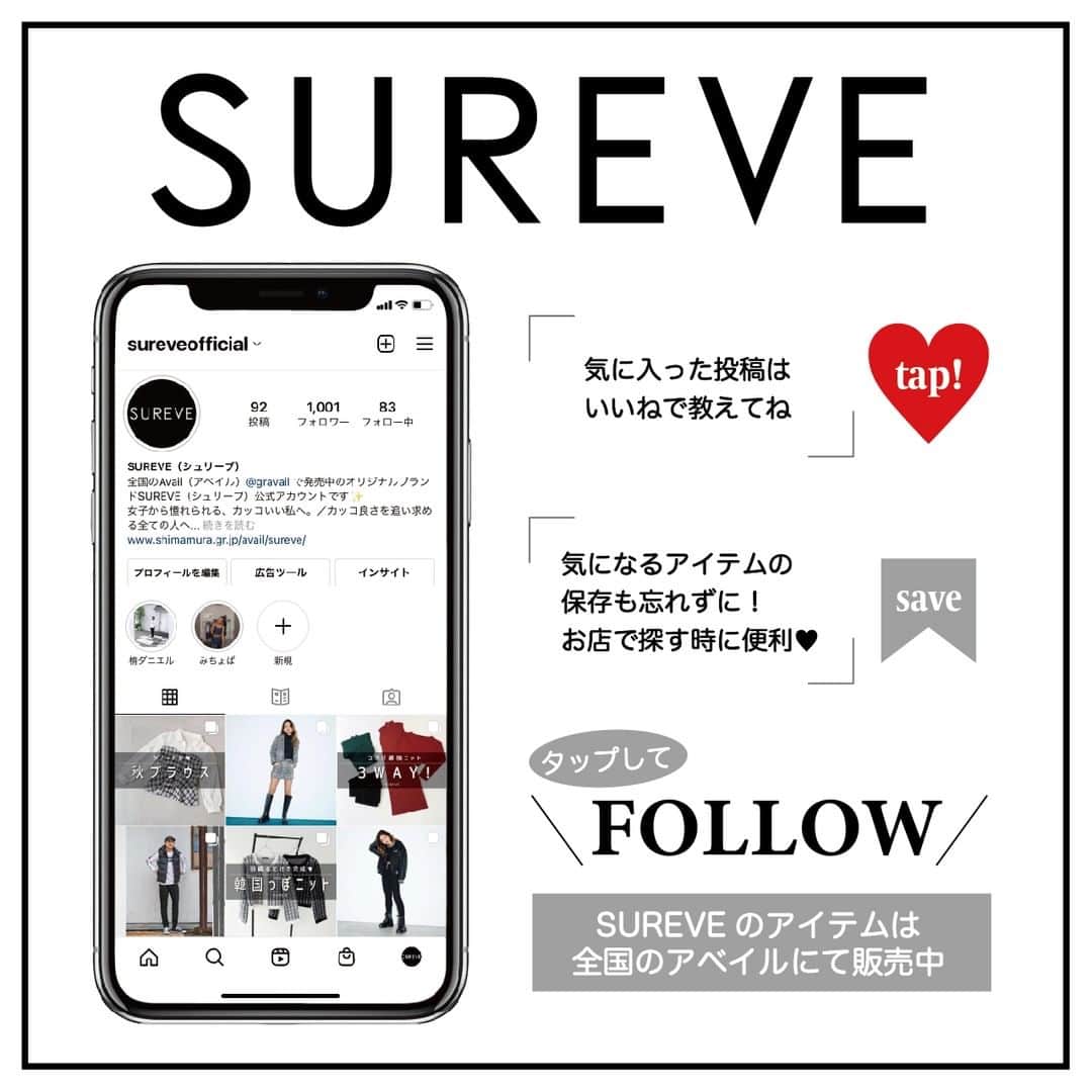 アベイルオフィシャルさんのインスタグラム写真 - (アベイルオフィシャルInstagram)「◆◇SUREVE◇◆ 女子から憧れられる、カッコいい私へ。  モノトーン調のカーディガンで カッコいいコーデに挑戦😎  肌寒い時期に便利なカーディガンで トレンドの柄で今っぽさを演出しよう！  ----------------------- 「#アベイル #今を着る」と @gravail をタグ付けして 「今」の気分なコーデを紹介してね♪ あなたの投稿をアベイルが紹介するかも…？ -----------------------  品名：千鳥柄カーディガン 価格：本体1,800円（税込1,980円） サイズ：M・L 品番：419-0212（中黒）0214（淡白）  品名：配色ニットカーディガン 価格：本体1,800円（税込1,980円） サイズ：M・L 品番：419-0206（中灰）0208（淡白）0210（中黒）  #avail #カーディガンコーデ #カーディガン #モノクロ #モノトーン #モノトーンコーデ #池田美優 #みちょぱ #ショートパンツ #モノクロコーデ #ショートパンツコーデ #ショーパン #ショーパンコーデ #モード系ファッション #クールコーデ #大人カジュアル #カジュアル  #冬コーデ #冬服 #冬服コーデ  #冬ファッション #冬トレンド  #プチプラコーデ #トレンドコーデ  #アベイルパトロール #アベイルコーデ  #アベイル購入品 #アベイル戦利品」11月6日 9時00分 - gravail