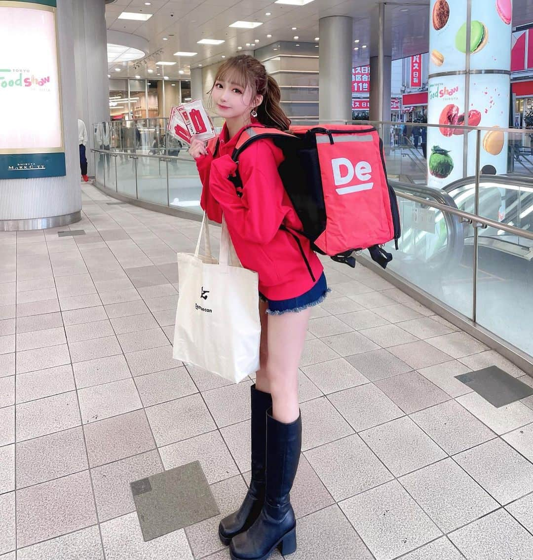 あやちゃんさんのインスタグラム写真 - (あやちゃんInstagram)「今日渋谷で10時から17時まで 出前館のイベントでウェットティッシュとクーポンハガキを配るよー🤣🌈💗  コロナ対策しっかりしながら頑張ります😷✨  #出前館 #出前館クーポン #デリバリー #おうち時間 #おうちごはん #デリバリーランチ #ランチ #イベント告知 #イベント #渋谷 #PR」11月6日 10時11分 - aya.you.love.r