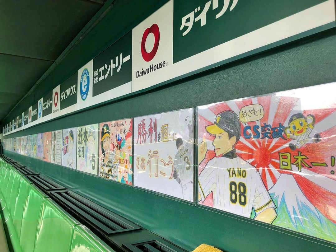 阪神タイガースさんのインスタグラム写真 - (阪神タイガースInstagram)「今日から『2021 JERA クライマックスシリーズ セ』ファーストステージが始まります‼︎ 日本一を目指し戦う選手たちへ沢山の応援メッセージをありがとうございます‼︎  #メルロハスジュニア 選手 #山本泰寛 選手 #熊谷敬宥 選手 #ファンともっとプロジェクト  #阪神タイガース #挑超頂 #さぁいこう日シリへ」11月6日 12時03分 - hanshintigers_official