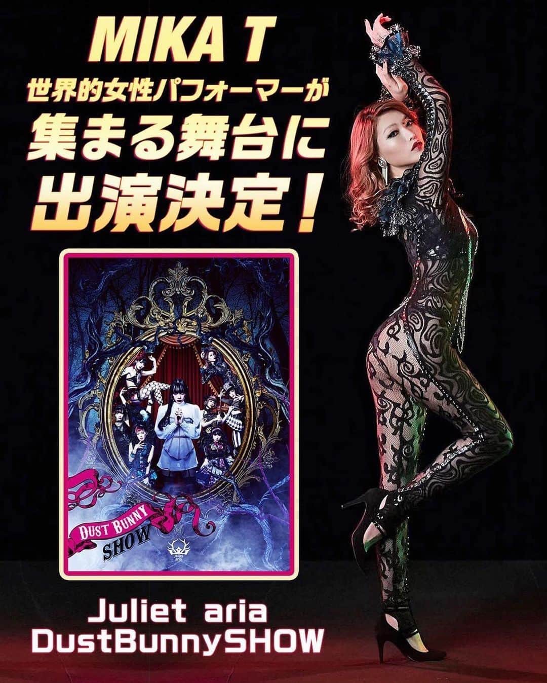 CYBERJAPAN Staffのインスタグラム