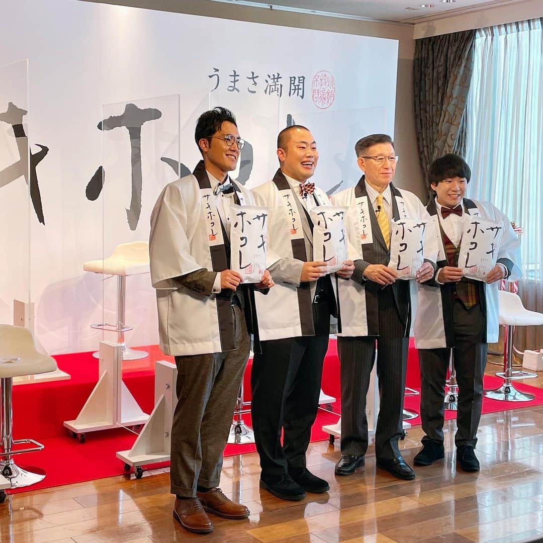 ハナコのインスタグラム：「❣︎ℕ𝔼𝕎𝕊❣︎ 秋田の新ブランド米「サキホコレ」の先行販売キックオフイベントに参加させていただきました！ 3人とも絶品の塩おむすびにニッコリ😋 ふっくらもちもち、噛むほどに甘みが出る「サキホコレ」🌾 みなさんもぜひ味わってみてくださいね！  #ハナコ #秋田👹  #秋田米新品種  #サキホコレ  #法被着ると気合いが入ります  #サキホコレで咲き誇っていきたいハナコ  #アンバサダー岡部  #誰よりも食べて広めていくそうです」