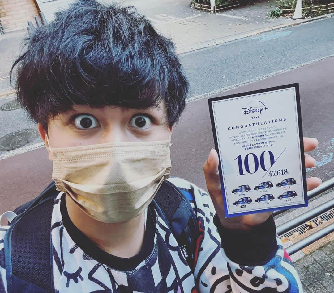 マサイのインスタグラム：「いろんなところ回って来ましたよ✨ そんでもって記念カードいただきました！  #新ディズニープラス特別タクシー #奇跡の100台キャンペーン #フィッシャーズ #PR」