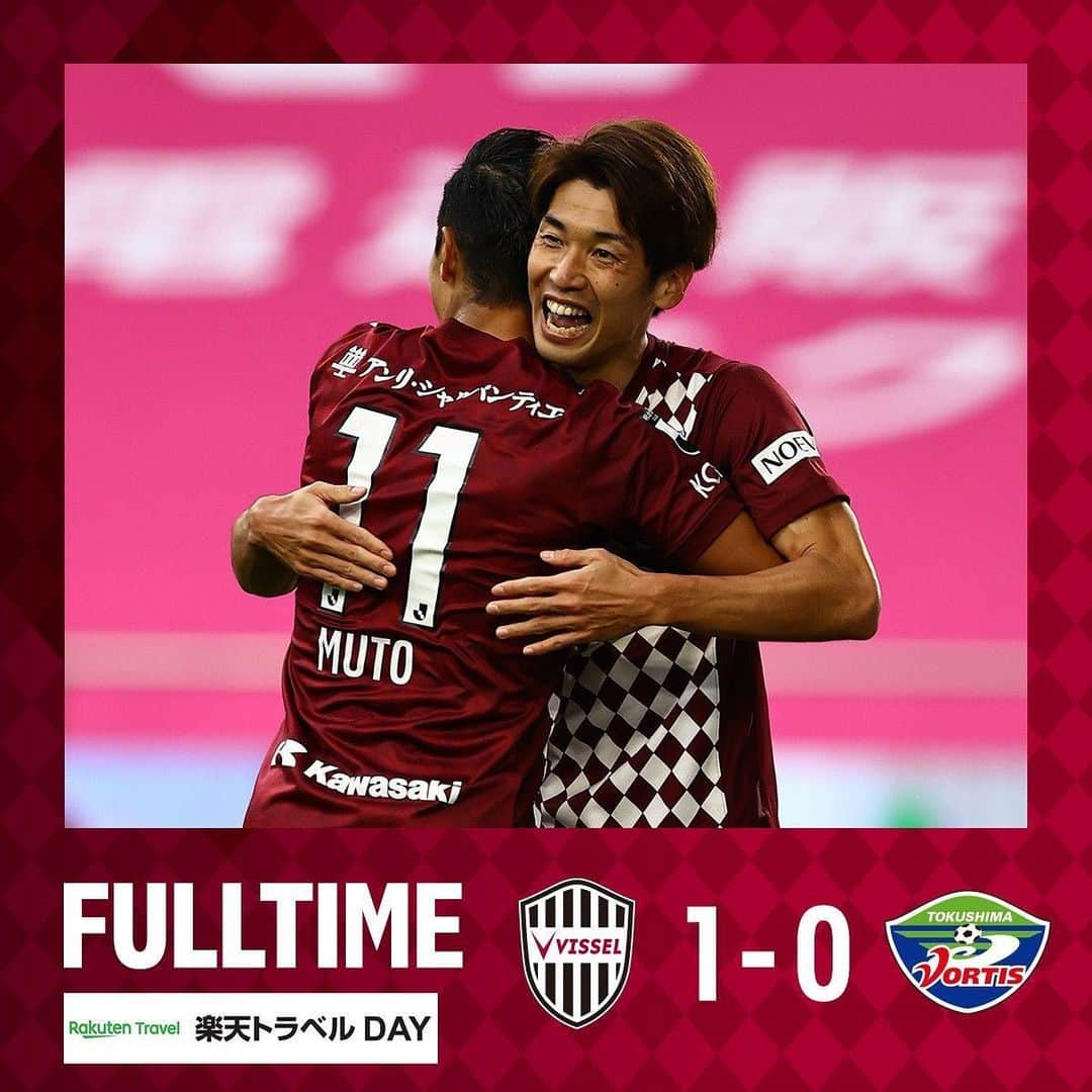 ヴィッセル神戸さんのインスタグラム写真 - (ヴィッセル神戸Instagram)「[FULLTIME]   VISSEL KOBE 1-0 TOKUSHIMA VORTIS  1-0 YUYA OSAKO(57')  #vissel #visselkobe #ヴィッセル神戸 #WeAreKobe #神戸 #kobe #一致団結 #JLeague #jリーグ #KobeForeverForward #DAZN」11月6日 17時01分 - visselkobe