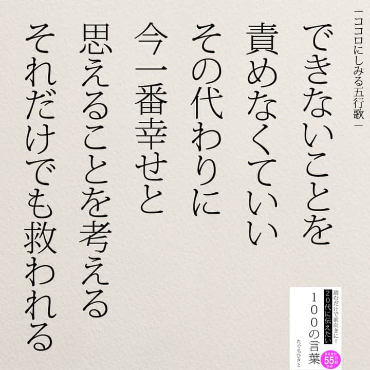 yumekanauのインスタグラム