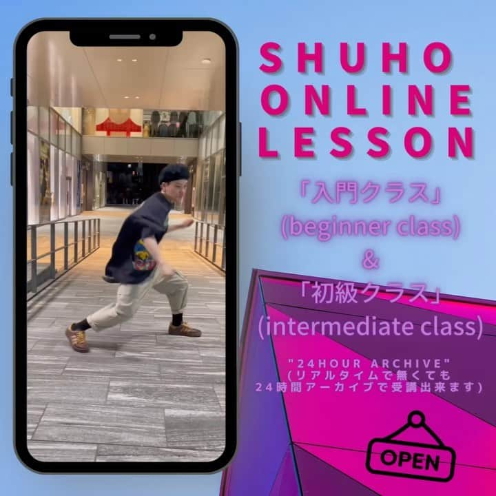 SHUHOのインスタグラム：「次回オンラインレッスンのスケジュールです🤲 ⁡ ⁡ 11/8(MON) 入門クラス[beginner class] 19:30〜20:30(JPT) ⁡ 11/11(THU) 初級クラス[intermediate class] 19:30〜20:30(JPT) ⁡ ⁡ ⁡ 基礎から掘り下げてレッスンしてく内容です✊✨ ⁡ "24hour archive" リアルタイムで受講出来ない方もアーカイブで24時間チェック出来ます🙆‍♂️ ⁡ ⁡ 詳しい内容や申し込みはDMで🙏✨ ⁡ ⁡ If you want to take my online lessons from overseas, please DM me🙆‍♂️✨✨✨」