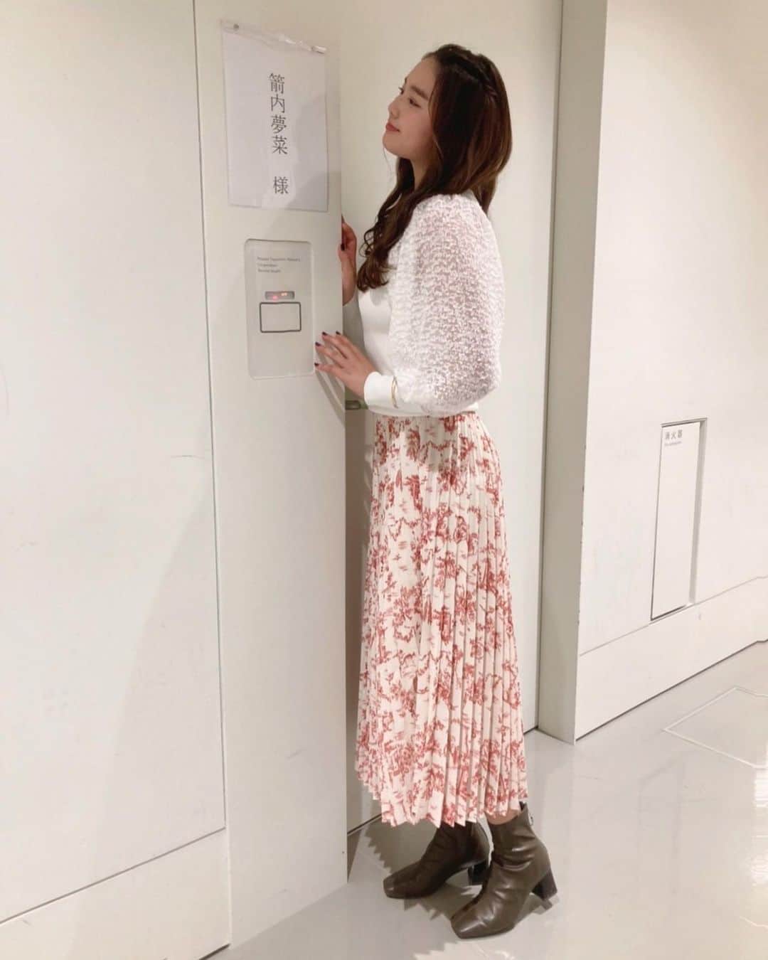 箭内夢菜のインスタグラム：「お知らせです🌷  今夜放送のイッテQ！ 出川さんと、真悠ちゃんと、イルカショーに挑戦しました🐬  ぜひ見てください🤩お見逃しなく！！   #イッテQ  #世界の果てまでイッテq   #出川ガール  #新出川ガール」