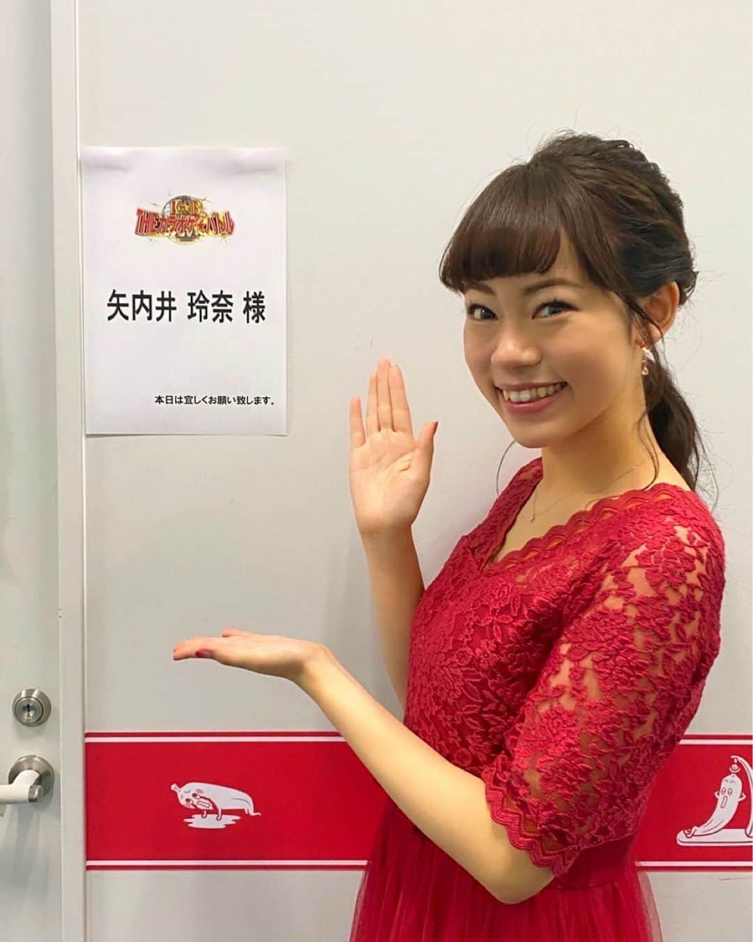 矢内井玲奈のインスタグラム：「このあと18:30～21:00❣️ テレビ東京系『THEカラオケ★バトル』 いよいよ放送ですよ〜！！ 初めて出場させて頂き、夢のような時間でした🎤✨  今回は【芸能人！異種格闘技戦！】ということで、凄い出場者の皆さまと戦わせていただいてます😳💕  ぜひご覧ください！！  #カラオケバトル #テレビ東京 #テレ東 さん  #カラオケ #カラバト #大好き #歌ウマ芸人 #吉本新喜劇 #座員 #芸能人 #異種格闘技戦 #ドキドキでした #ぜひご覧ください」