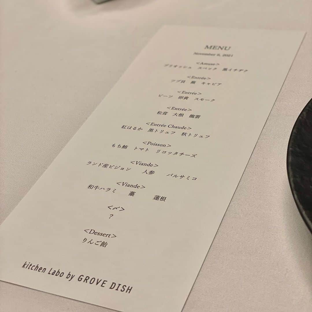 大伴理奈さんのインスタグラム写真 - (大伴理奈Instagram)「_ おはようございます☺︎ 朝からご飯投稿ごめんなさい🙇‍♀️🤣 昨夜はお世話になっている方の 少し遅くなってしまった誕生日のお祝いで 待ちに待ったアンテリブルさんの2階、 キッチンラボさんへ🍷 そして、人生初の シェフズテーブルでした🙏🏻 雰囲気もお食事も素晴らしく 改めて料理人の方が試行錯誤して 想いを込めて作って下さった料理に感動をした日になりました🥰  改めて、、朝からごめんなさい！笑  またこんな時間を過ごせますように☺︎  #アンテリブル #ビストロ #キッチンラボ」11月7日 10時15分 - rina_otomo