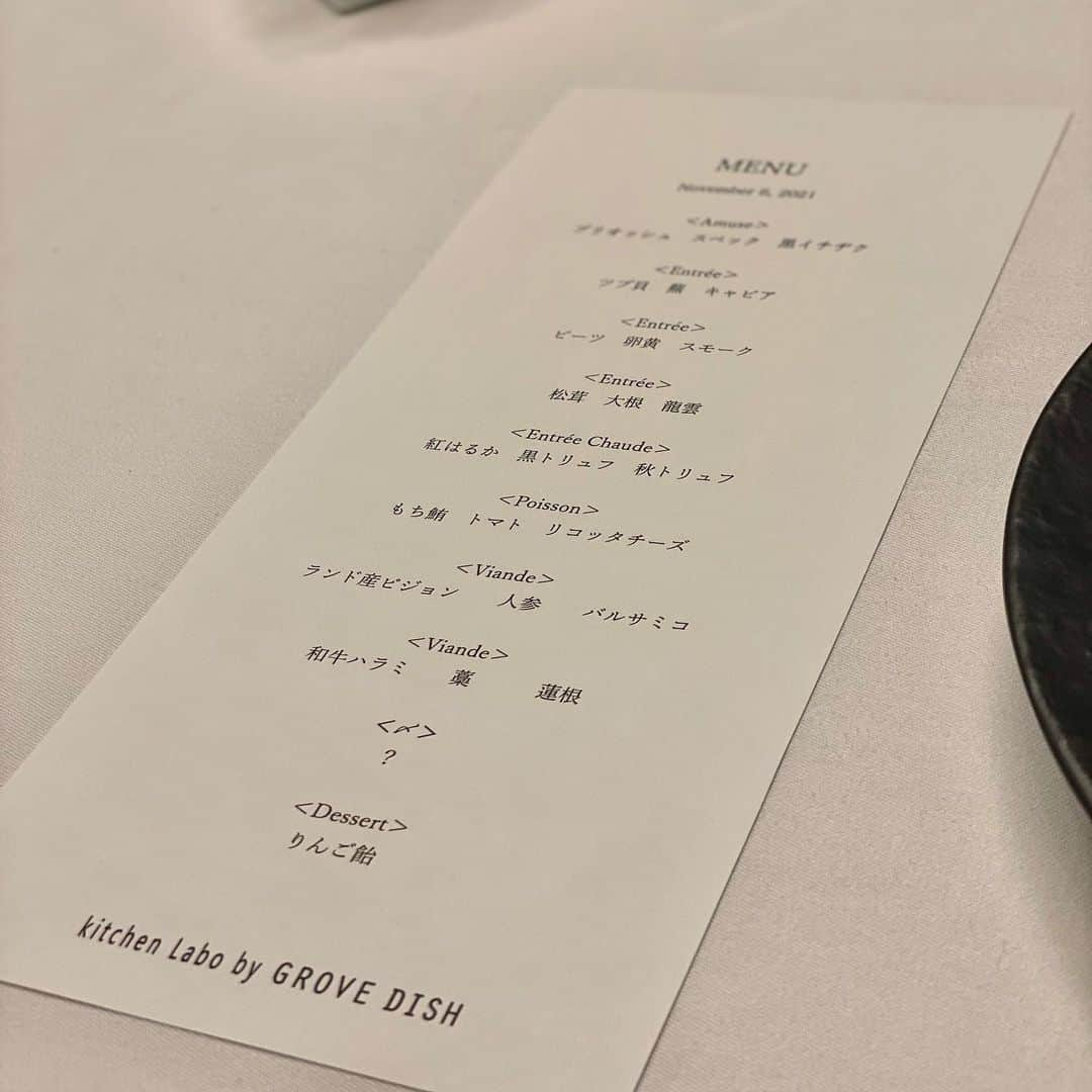 大伴理奈さんのインスタグラム写真 - (大伴理奈Instagram)「_ おはようございます☺︎ 朝からご飯投稿ごめんなさい🙇‍♀️🤣 昨夜はお世話になっている方の 少し遅くなってしまった誕生日のお祝いで 待ちに待ったアンテリブルさんの2階、 キッチンラボさんへ🍷 そして、人生初の シェフズテーブルでした🙏🏻 雰囲気もお食事も素晴らしく 改めて料理人の方が試行錯誤して 想いを込めて作って下さった料理に感動をした日になりました🥰  改めて、、朝からごめんなさい！笑  またこんな時間を過ごせますように☺︎  #アンテリブル #ビストロ #キッチンラボ」11月7日 10時15分 - rina_otomo