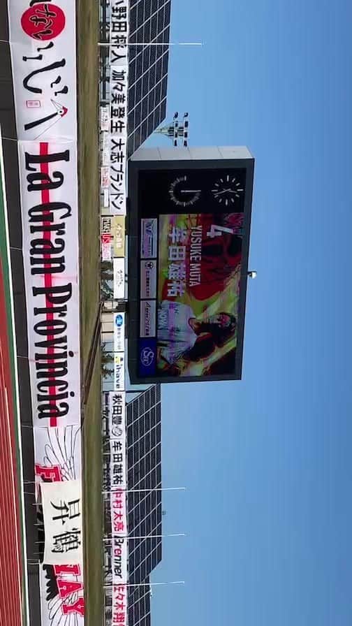 いわてグルージャ盛岡