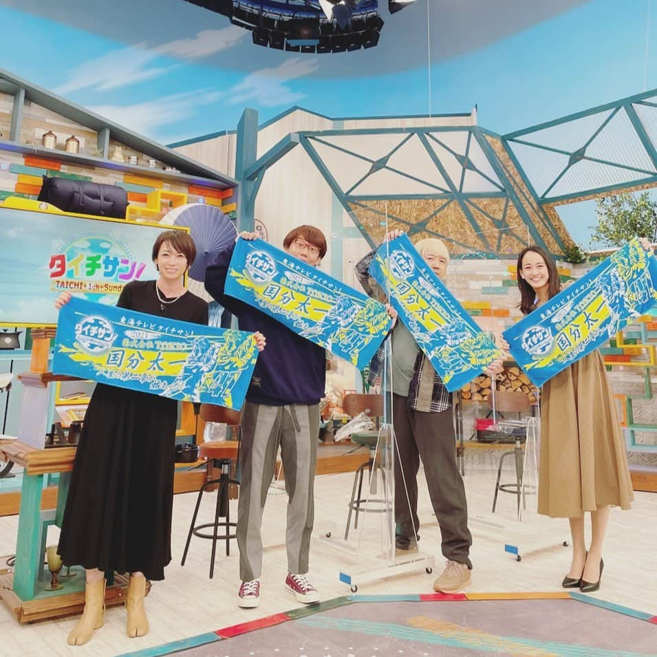 辺見えみりさんのインスタグラム写真 - (辺見えみりInstagram)「東海テレビ 『タイチサン！』にて 太一さんのカッコいいオリジナルタオルと共に(観た方は分かる…) 太一さんご本人が撮ってくれました！ 逆にレア（笑） 毎回撮影お願いしようかな🤔笑  三四郎さん　 東海テレビアナウンサー　@uraguchi_shiho さんと。  あぁ、毎回楽しすぎます。」11月7日 14時08分 - emiri_hemmi