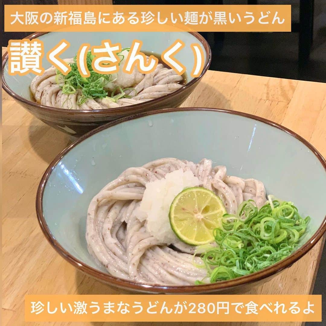 吉川ちかのグルメインスタ