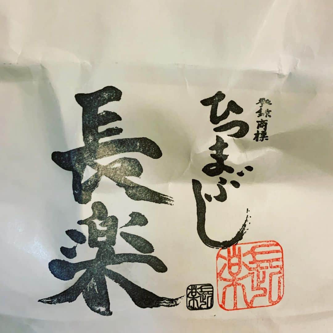 金村義明さんのインスタグラム写真 - (金村義明Instagram)「お土産に鰻弁当、ひつまぶし！ ひつまぶしは、奥さんへのお土産にします！ 超劇美味い😋 鰻重弁当にはウナ玉に肝入り 免疫力アップ⤴️⤴️⤴️⤴️⤴️ 木曜日バラいろダンディーへ」10月14日 18時25分 - yoshiaki_kanemura