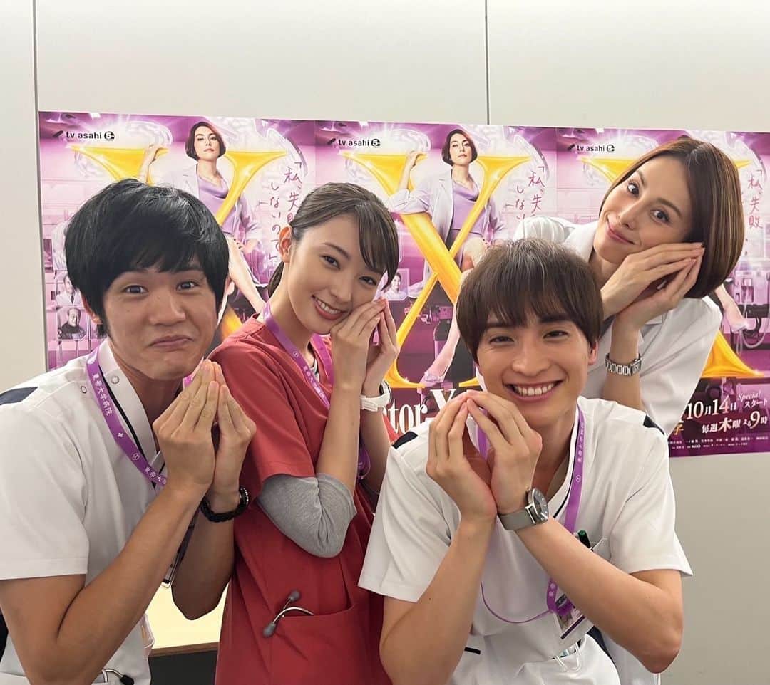 米倉涼子のインスタグラム：「今日は沢山投稿しちゃいますっ😋 ドクターXスピンオフ 「ドクターエッグス～研修医・蟻原涼平～」がテラサで絶賛配信中です！ 前編後編に分かれていて、 今日のドクターX本編放送終了後から 後編も見れますので皆さんぜひ！  私は一足先に見ましたが、 この3人子ちゃん達がとっても生き生きしていて、面白かったです！ ドクターXにも関連して作られてますから必見ですよ✌️❗️  Posting loads today😋 Dr.Eggs~Resident Arihara Ryohei~, a spin-off of Doctor-X is streaming now on TELASA! The second half will be available tonight after Doctor-X is aired, check it out!  I got an early peek and had so much fun watching the awesome threesome! Don’t miss it as it has a lot to do with Doctor-X as well✌️❗️  #ドクターx @doctorx_official #一ノ瀬颯 #宮本茉由 #上川周作 #内田有紀 #勝村政信 #遠藤憲一 #TELASA」