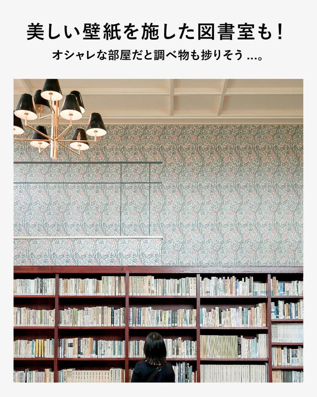東京カメラガールズさんのインスタグラム写真 - (東京カメラガールズInstagram)「岡山県のオシャレ過ぎる資料館✨  岡山県津山市にある「津山洋学資料館」が とてもフォトジェニックだったので、 ご紹介しちゃいます！！  館内の空間から、天井の絵付けまで オランダの意匠が施されていて ずーーっと撮ってしまう場所でした📷✨  しかも、入館料がなんと300円！  もちろん資料館なので、 展示室や図書館もあります！ (そこもおしゃれなんですけどね…！)  カメラ女子に訪れてほしいスポットなので、 ぜひチェックしてみてください😍✨  ......  @cameragirls_jp  ⁡カメラガールズのインスタマガジンでは、 カメラ女子向けに 全国のフォトスポットや、 撮影のコツなどを特集しています！  TAG #カメラガールズ　#東京カメラガールズ ⁡ のハッシュタグを付けてのご投稿も お待ちしています！ ⁡ ...... ⁡ #津山市 #津山旅 #津山観光 #津山洋学資料館  #カメラ女子 #カメラが好き#カメラ女子と繋がりたい #カメラ女子初心者 #カメラ女子旅#アート好きな人と繋がりたい#岡山観光」10月14日 18時48分 - tokyocameragirls
