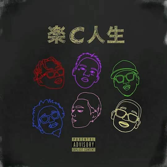 MonyHorseのインスタグラム：「00:00配信開始。 音量上げて聴いて。  楽C人生 feat. Candee & MonyHorse / Y’S prod by ZOT on the WAVE, dubby bunny & DJ CHARI @ys_yellowman  @044candee  @420horsepower  @zot_selfmade  @bunny_selfmade  @djchari」