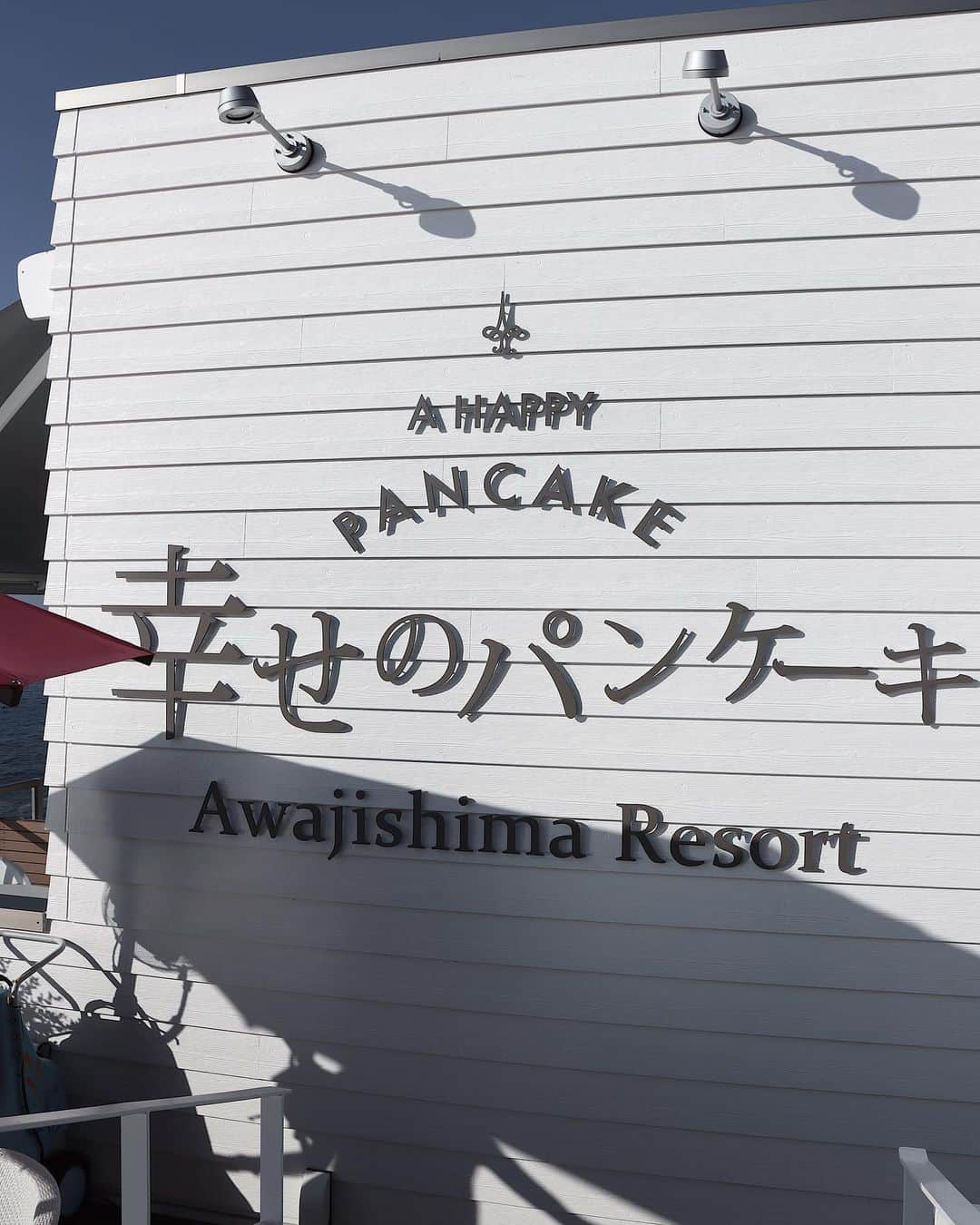 小原優花さんのインスタグラム写真 - (小原優花Instagram)「淡路島の大好きなスポット💛幸せのパンケーキ💛《 @ahappypancake 》の並びに、10/11新しくカフェ&レストランがOPENしました！🥺💕💕  先日プレオープンで感動のロケーションと美味しい食事とパンケーキを堪能してきたよ🙈💗🥞  瀬戸内海に浮かんでいるかの様な壮大なオーシャンビューと、白を基調としたピンクのパラソルが可愛いお店はまるで海外🏖🥰❤️  カフェ&レストランでは絶品の窯焼きピザがおすすめです！🍕💓  淡路島では他の店舗にはない、素晴らしい景色と時間を忘れてしまう程の幸せなひとときを過ごせます♡☺️  好きすぎてプライベートでも日帰りで行ったりしてたよ🤣💗 今度は旅行でゆっくり行きたいです🌈  サンセットタイムも綺麗すぎたのでまた投稿します❣️📸  #幸せのパンケーキ淡路島 #幸せのパンケーキ淡路島リゾートカフェアンドレストラン #幸せのパンケーキ  #ahappypancake #淡路島カフェ #淡路島パンケーキ #海沿いカフェ #プライベートビーチ #オーシャンビューカフェ」10月14日 23時03分 - yunkoro519