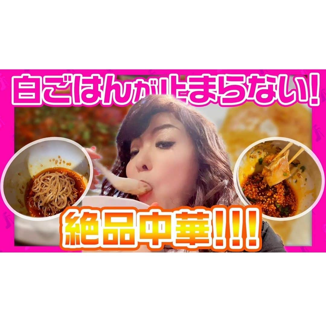 モモコさんのインスタグラム写真 - (モモコInstagram)「大好きな京天神野口の大ちゃんが麺屋優光とコラボラーメンをするというので、行ってきました✨ 海老ラーメン、鯛ラーメン堪能しました‼️ お腹いっぱい😆👍🏼  昨日配信のYouTubeは、東京の美味しいお店を2軒紹介しています✨ めちゃ美味しかったです‼️ 見て、機会があれば行ってみてね💕  #ハイヒールモモコ #👠 #👠🍑 #CHANEL #シャネラー #グルメ #アメブロ  #YouTube #モモコ新聞 #テクストゥーラ #中華とスペイン料理 #コラボ #紅鹿舎 #ピザトースト発祥のお店  #京天神野口 #麺屋優光 #コラボラーメン #海老ラーメン #鯛ラーメン」10月15日 8時04分 - highheel_momoko