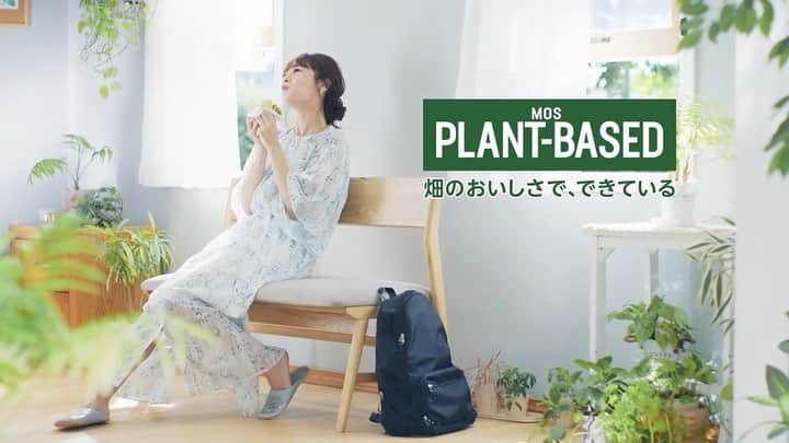 近藤千尋のインスタグラム：「モスバーガーの新CMは ご覧いただけましたか😍💕 グリーンバーガーテリヤキ🍔 是非みなさん食べてみてください❣️ ちゅっちゅちゅーっと やってみてね☺️☺️☺️」