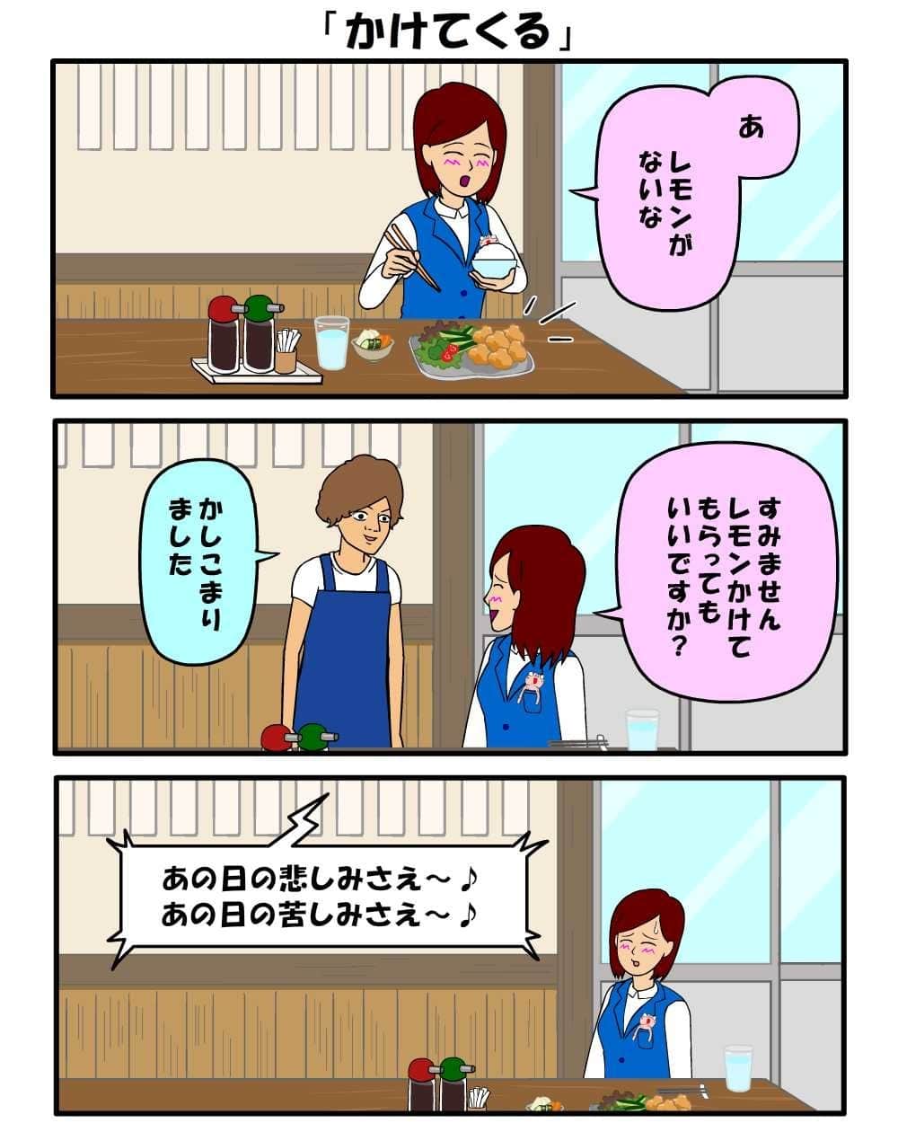 耐え子の日常のインスタグラム：「#耐え子 #日常 #OL #イラスト #まんが #漫画 #マンガ #4コマ漫画 #ギャグ漫画 #コミック #書籍化 #そろそろ谷川 @srsr_tani」