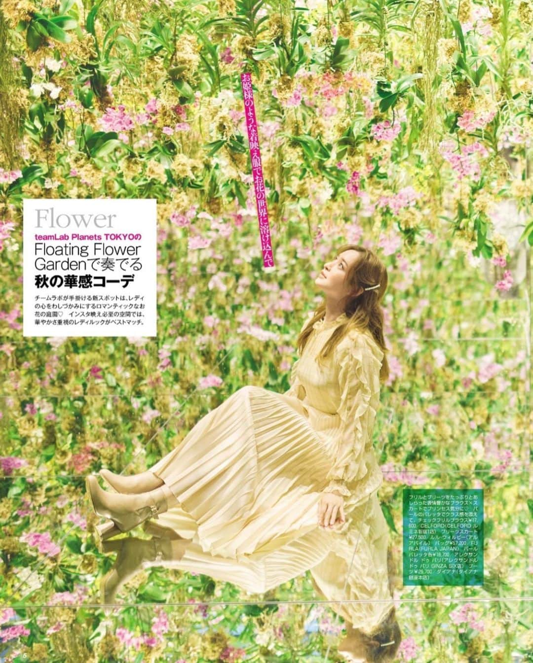 野崎萌香さんのインスタグラム写真 - (野崎萌香Instagram)「発売された　@bijinhyakka Magazine  November issue🍂🌝🎶  ドラマチックな場所へ ART TRIPしてます💫🌻  みてね🪐🌈✨」10月15日 12時13分 - moeka_nozaki