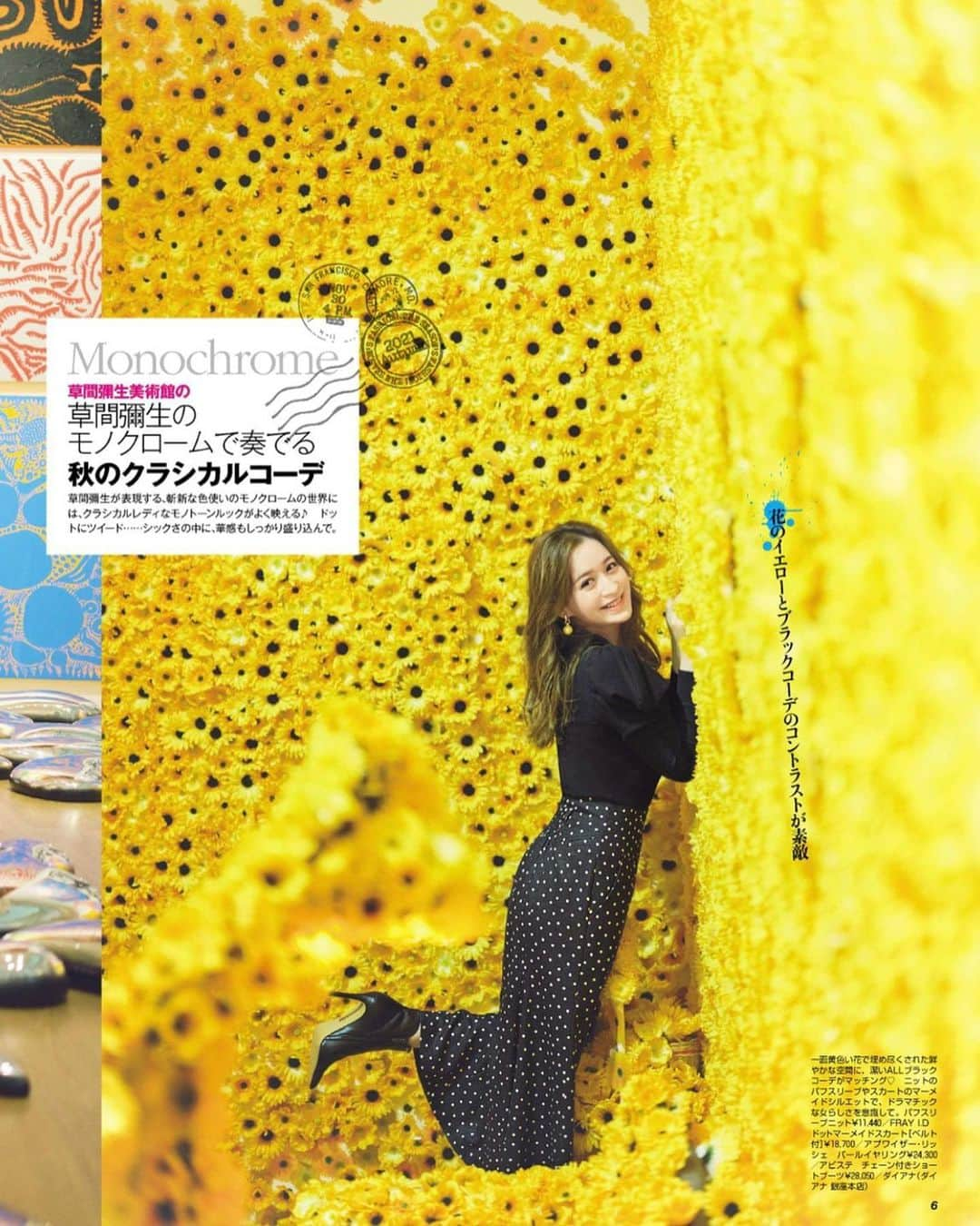 野崎萌香さんのインスタグラム写真 - (野崎萌香Instagram)「発売された　@bijinhyakka Magazine  November issue🍂🌝🎶  ドラマチックな場所へ ART TRIPしてます💫🌻  みてね🪐🌈✨」10月15日 12時13分 - moeka_nozaki