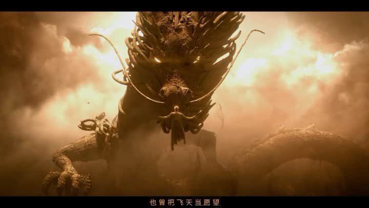 のインスタグラム：「飞天 (Flying Apsaras) Visualizer enjoy the vibe!」