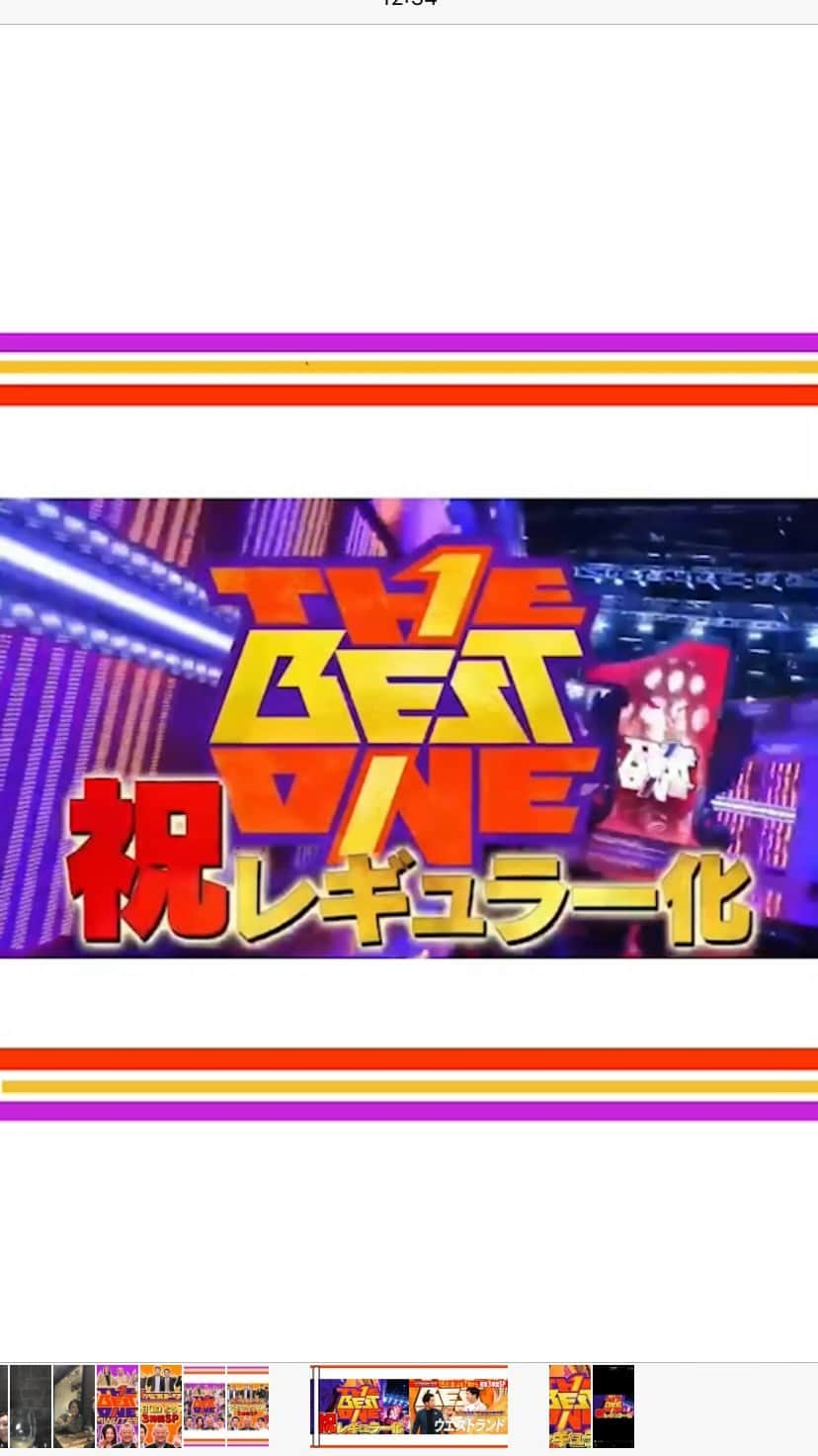 お笑いの日のインスタグラム：「#ザ・ベストワン ㊗️レギュラー初回㊗️ 今夜7時から3時間放送👀 ⁡ 旬な芸人さんがベストワンなネタを見せてくれますよ‼️ ⁡ #TBS」