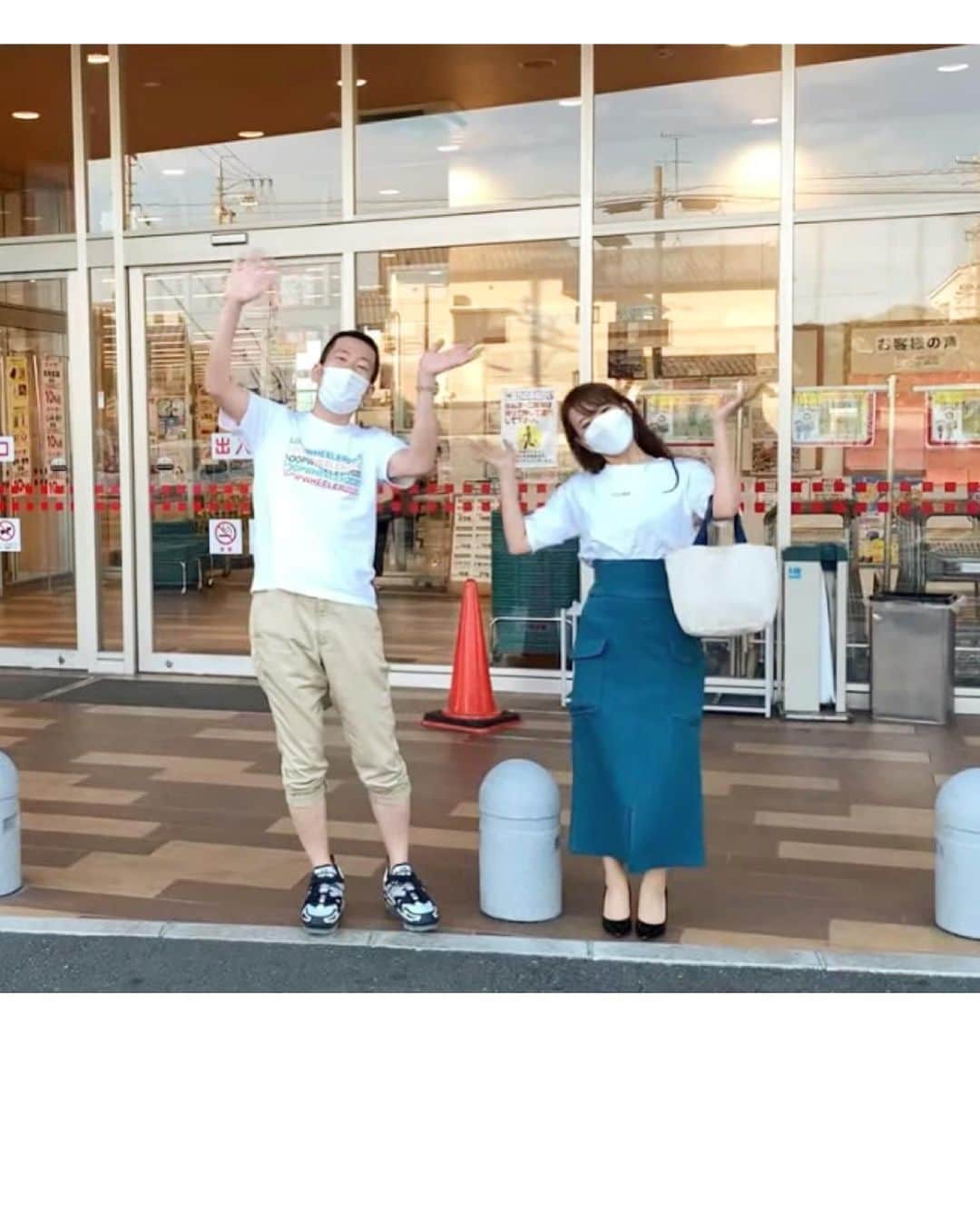 内山絵里加さんのインスタグラム写真 - (内山絵里加Instagram)「・ ・ 今週も、おつかれさまでした👱🏻‍♀️ 秋の日は、つるべ落とし🍂 日が傾くのも早くなりましたね。 ・ YouTube『うっちーの社会科見学させて下さい！』 #4では 静岡県民おなじみの"スーパー田子重"へ！ ご当地スーパー大好き！な 林家木久蔵師匠と行ってきました🛒 ・ 途中までガチで買い物する夫婦状態でしたが.. 超人気ご当地スーパーの秘密に 私が溺愛する田子重お惣菜no1は！？ ぜひご覧ください🤍 ・ #社会科見学 #スーパー #ご当地スーパー #スーパー田子重 #田子重 #お惣菜 #林家木久蔵 さん #YouTube #ふくわうち #SBS #ラジオ #静岡放送 #たっごっじゅーでお買い物♩ #歌えたら静岡県民」10月15日 17時22分 - erika.uchiyama1129