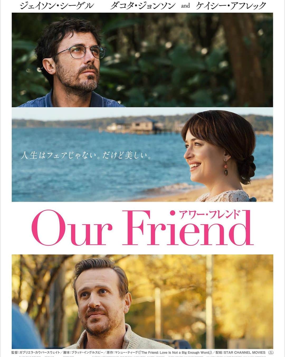 瀧本美織さんのインスタグラム写真 - (瀧本美織Instagram)「✨ 今日から公開の映画。 コメントを書かせていただきました。 お別れは悲しいけれども、人生は美しい。ぜひ。   #映画  #ourfriend   #アワーフレンド」10月15日 17時25分 - mioritakimoto_official