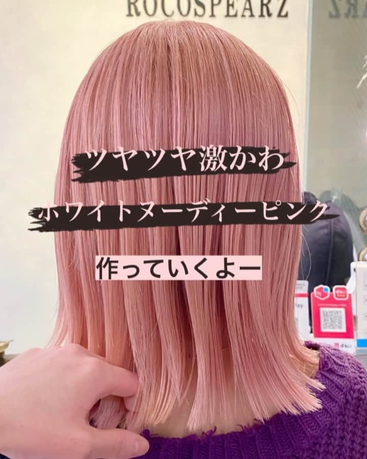 斉藤潤一のインスタグラム