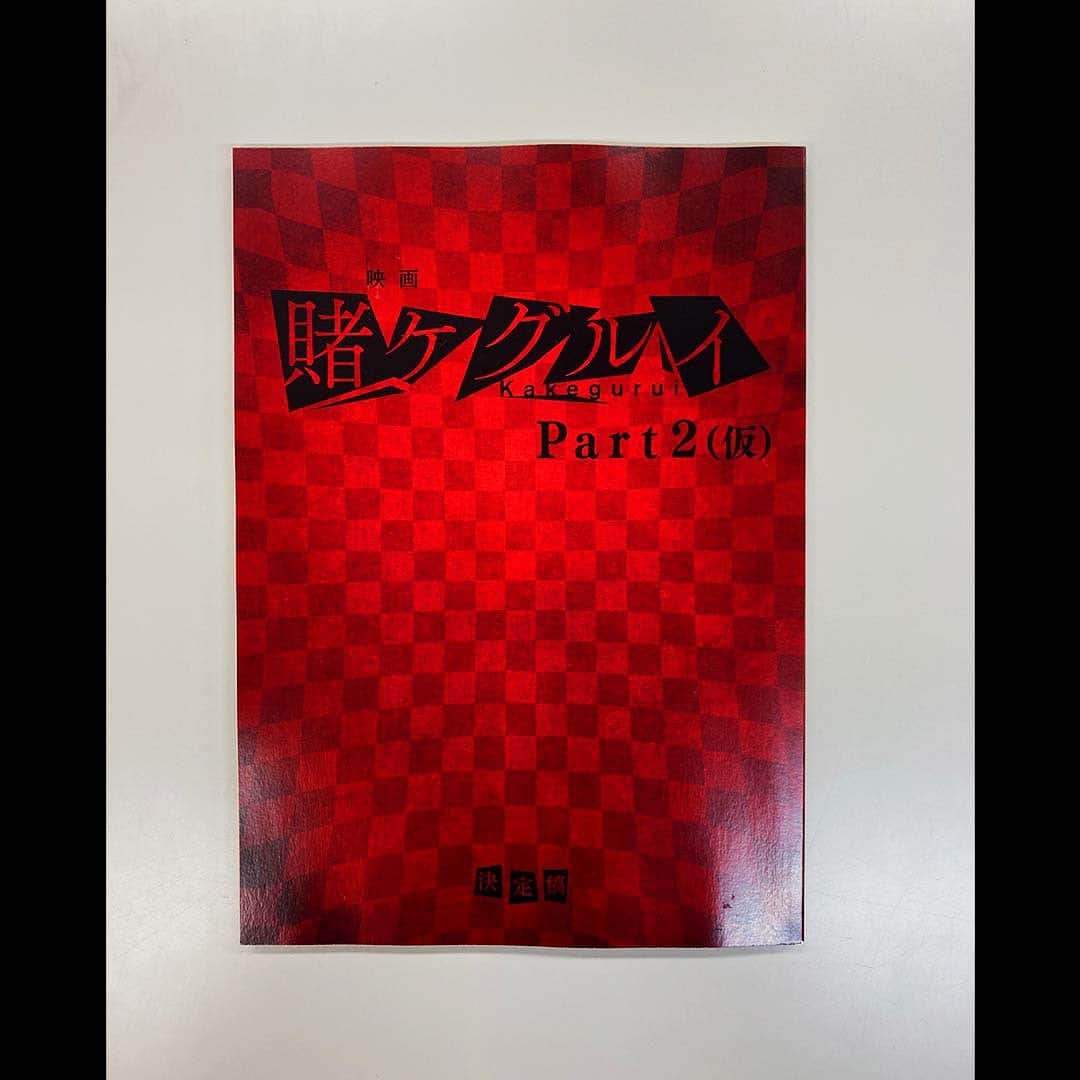 TBS「賭ケグルイ」のインスタグラム：「『映画 賭ケグルイ 絶体絶命ロシアンルーレット』 GAGA★ONLINE STORE限定販売のBlu-ray＆DVDプレミアム・エディションのみに付く 台本がこちら📕✨   実際にキャスト＆スタッフが使っていたのと同じものなので ぜひ本編を観ながら見比べてみるのがおススメです‼️   ----------------------------- #ギャガオンラインストア  ＠gaga_online_store ※11／5(金)までのご購入で5％OFF&送料無料 ----------------------------- #賭ケグルイ  #賭ケグルイ絶体絶命ロシアンルーレット」