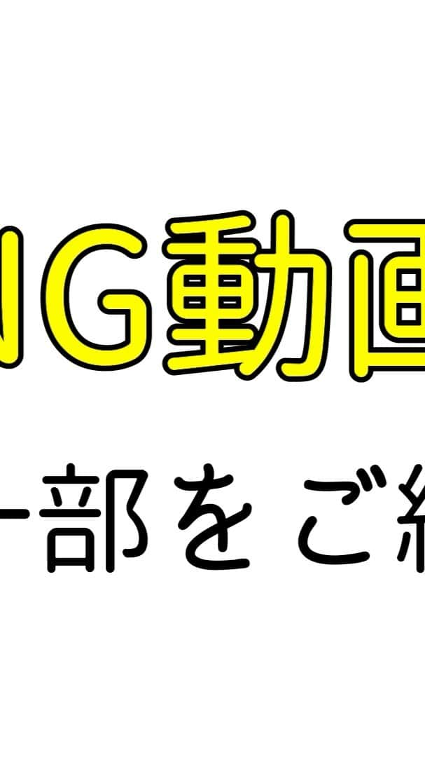 後藤健流のインスタグラム