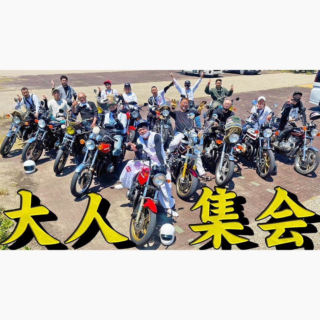 佐田正樹さんのインスタグラム写真 - (佐田正樹Instagram)「旧車勢揃いで思い出作りツーリング  YouTube動画本日21時頃アップ予定です。 見らんとくらさるーぜ‼︎  #総長系YouTuber  #SATAbuilders #作田 #つくるた #Z750FX #バブの女」10月15日 20時44分 - satakisama