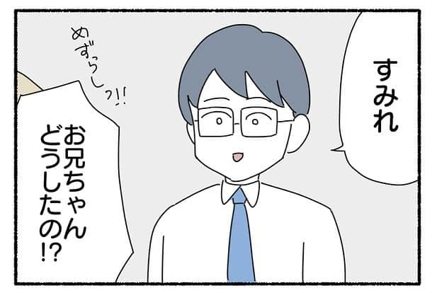 ヤゴヴさんのインスタグラム写真 - (ヤゴヴInstagram)「第28話はブログで先読み公開中です😊 ストーリーやプロフィール欄のリンクからすぐ読めますので是非どうぞ！」10月15日 21時01分 - yagov_ov30