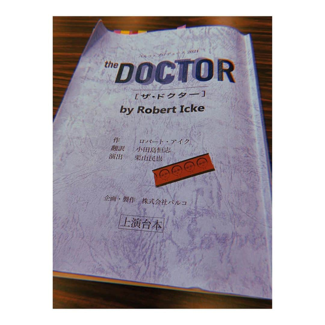 橋本淳さんのインスタグラム写真 - (橋本淳Instagram)「.  PARCOプロデュース2021 「the DOCTOR」  稽古の日々。 栗山さんからの言葉のどれもが金言で 取りこぼさないように大切に過ごしてます。  気がつけば開幕の地 埼玉公演まで2週間。 多面的に多角的に もっともっと複雑にすべく 人物の微細な部分を鮮明に。  楽しいなぁ。 矜持を持ち、責任を背負って。  ◇◆◇◆◇◆◇◆◇◆◇◆  PARCOプロデュース2021 『ザ・ドクター』  《作》ロバート・アイク 《翻訳》#小田島恒志 《演出》#栗山民也  《出演》 #大竹しのぶ #橋本さとし #村川絵梨 #橋本淳 #宮崎秋人 #那須凜 #天野はな #久保酎吉 #明星真由美 #床嶋佳子 #益岡徹  《公演日程》 【埼玉公演】 2021年10月30日(土)～31日（日） 彩の国さいたま芸術劇場 大ホール  【東京公演】 2021年11月4日(木)～28日（日） PARCO 劇場  【兵庫公演】 2021年12月2日(木)～ 5日（日） 兵庫県立芸術文化センター 阪急 中ホール  【豊橋公演】 2021年12月10日(金)～12日（日） 穂の国とよはし芸術劇場 PLAT  【松本公演】 2021年12月18日(土)～19日（日） まつもと市民芸術館 主ホール  【北九州公演】 2021年12月25日(土)～26日（日） 北九州芸術劇場 大ホール  《公演情報詳細》 https://stage.parco.jp/program/doctor  #theDOCTOR #舞台ザドクター #PARCOStage @parco_stage」10月15日 21時31分 - atsushi_hashimoto_official