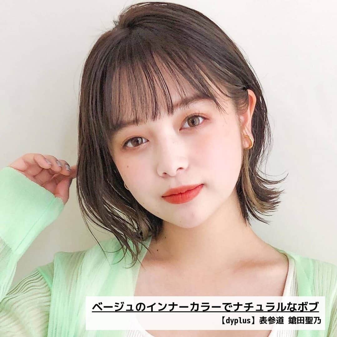 HAIRさんのインスタグラム写真 - (HAIRInstagram)「. ＼最新！！全3500投稿から選ぶ／ 9月の人気のインナーカラー特集♡  9月に投稿されたばかりの最新ヘアスタイルから、人気のインナーカラーを厳選してお届け！  右下の保存でこんな時に便利！ ✔︎「この髪型で！」とオーダーするとき ✔︎「どんな髪型にしようかな〜」と考えるとき ✔︎「この人に切ってもらいたい！」が見つかったとき  ——————————————— HAIR公式Instagramでは… 「HAIR」に掲載の 40万枚以上のヘアスタイル写真を 2.8万人の登録スタイリストとHAIR編集部が厳選して紹介  あなたの「なりたい」を叶えるために、最新トレンドやオススメ商品の情報を毎日配信していきます @hair.cm ———————————————  #ヘアスタイル #インナーカラー #ターコイズブルー #ターコイズブルーカラー #パープルカラー #ミルクティーベージュ #ラベンダーピンク #ネイビーブルー #ネイビーブルーカラー」10月15日 21時45分 - hair.cm