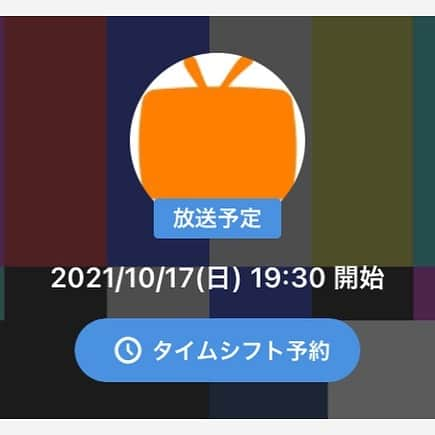 馬場典子さんのインスタグラム写真 - (馬場典子Instagram)「2021#衆院選 #ネット党首討論会 17日(日)19:30〜 #ニコニコ生放送 やYouTubeで 生配信です。 ただいま質問募集中です！  #馬場典子 #ばばちゃんネル」10月15日 22時09分 - baba_channel