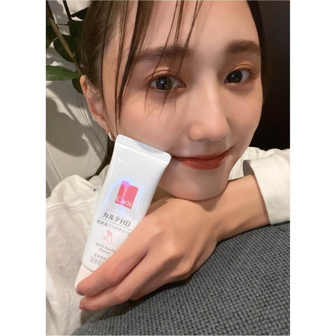 鈴木友菜さんのインスタグラム写真 - (鈴木友菜Instagram)「広告ビジュアルに出演させていただいているカルテHDから、10月16日に「ハンドクリーム」が発売されました。 手あれが気になるこれからの季節に、心強い味方🤝 塗りやすくて、ベタつかないのが嬉しいです。 #カルテＨＤ  #Carte  #カルテ #コーセーマルホファーマ #ヘパリン類似物質 #乾燥肌 #carte_pr #PR」10月16日 11時08分 - yuuna_suzuki