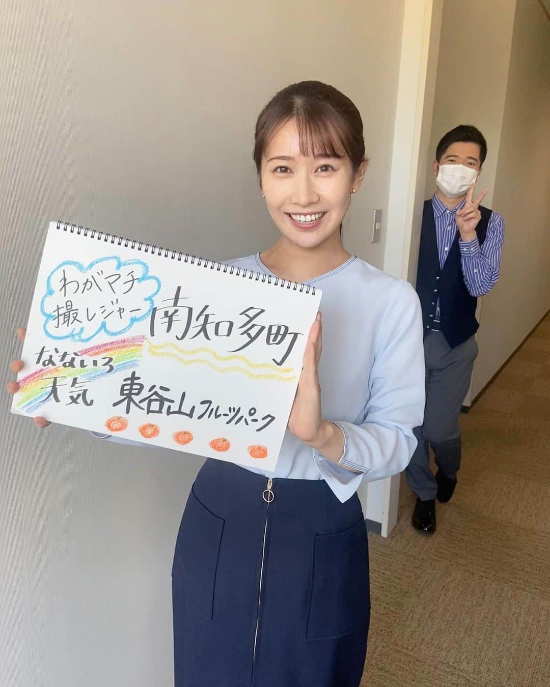 島津咲苗さんのインスタグラム写真 - (島津咲苗Instagram)「今日もありがとうございました😊  オープニングトーク💡 秋めいてきたな〜と感じていたら クリスマスケーキの予約受付開始の連絡が来て 😳😨😳😨 こんな状態になっていた話をしました🎄笑 季節は進んでいますね。  今日と明日でグッと体感が変わりそうです。 寒暖の変化にはご注意ください✨ . . . #メーテレ #ドデスカ #ドデスカドようびデス #島津咲苗 #土曜日 #秋服コーデ #衣装 #秋服 #衣替え #チャンス #わが町 #トレジャー #南知多町 #日間賀島 #篠島 #守山区 #東谷山フルーツパーク」10月16日 11時24分 - sanae_shimazu