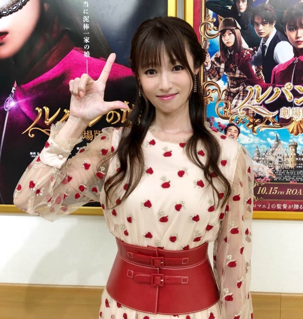 深田恭子のインスタグラム：「昨日、劇場版『ルパンの娘』が公開日を迎えました。長い期間この役を演じさせていただいたので、皆様にお届けして手を離れてしまってなんだか嬉しい様なさみしい様な感慨深い気持ちでいっぱいです。でも、皆様に笑って楽しんで頂ける作品に、皆様が笑顔になれる瞬間を作ることができればと思っています🥺💕 #皆様の応援に日々感謝しています #染み渡ります #いつもありがとうございます #劇場版ルパンの娘」