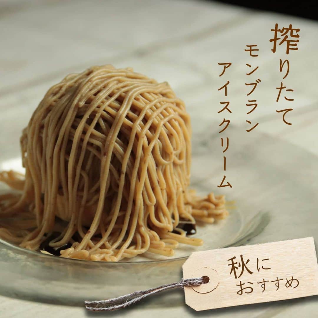 【公式】KICHIRI (きちり)のインスタグラム