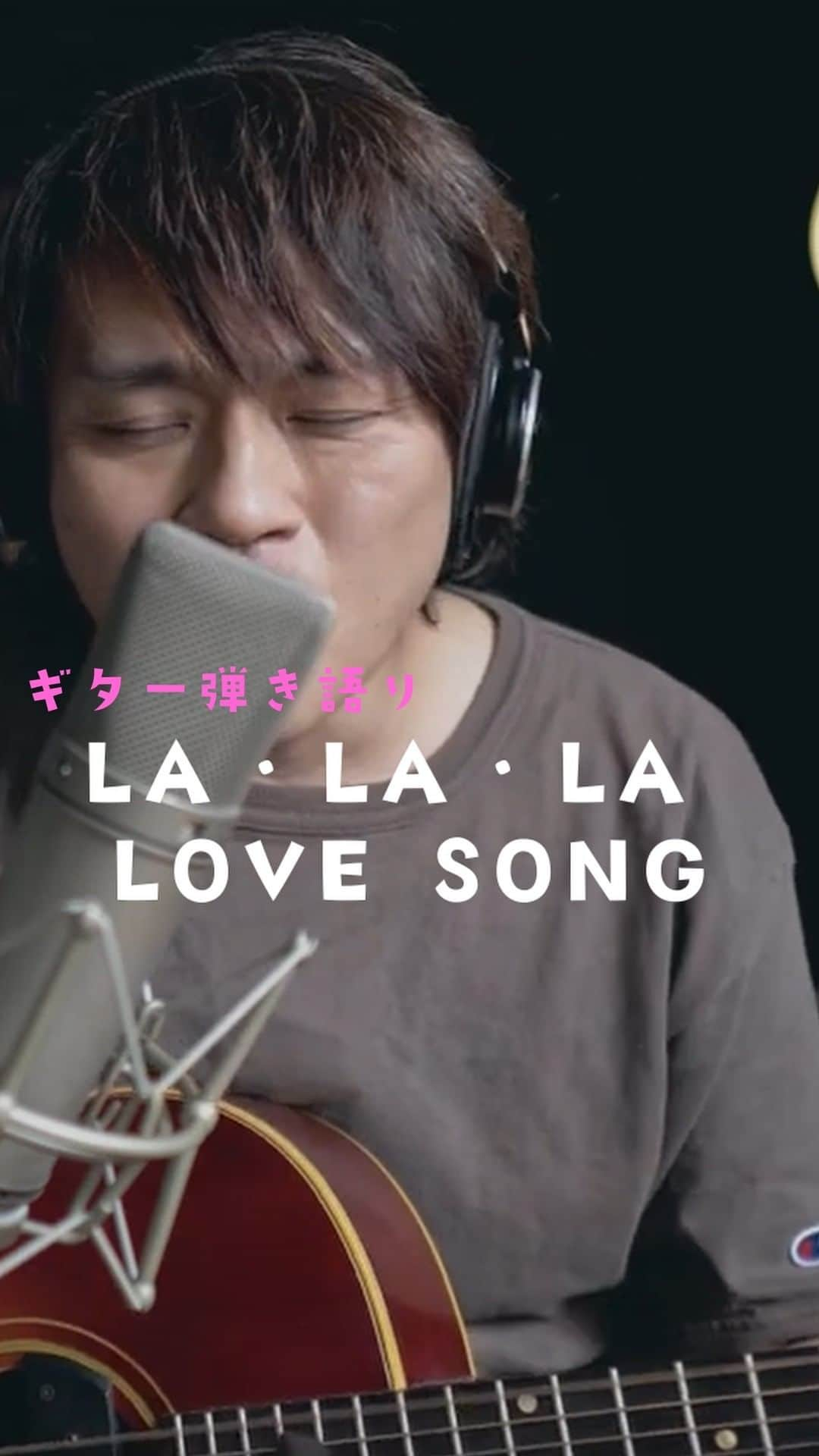 近藤薫のインスタグラム：「久保田利伸さんの「LA・LA・LA LOVE SONG」を弾き語りました！  #ギター弾き語り #アコースティックギター #ギターの練習 #ギター初心者 #アコギ弾き語り #アコースティックギター弾き語り #Gibson #J45 #久保田利伸 #歌ってみた #カバーソング」