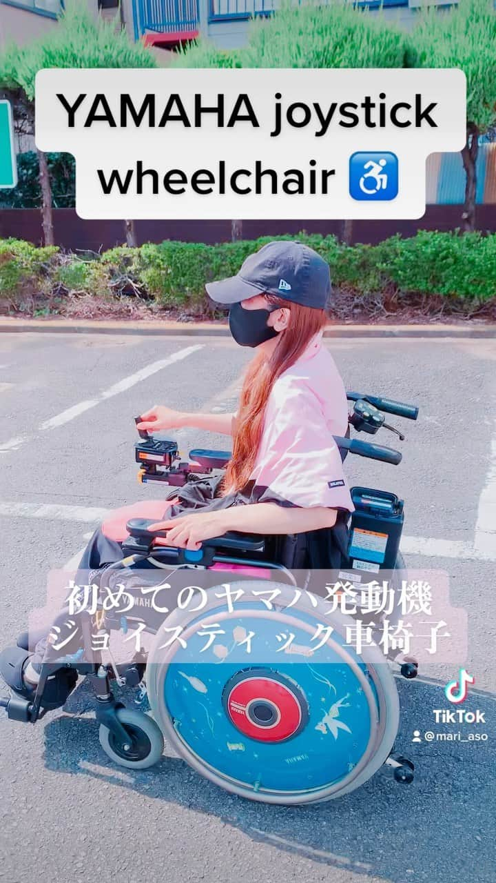 麻生真里のインスタグラム：「ヤマハ発動機の電動車椅子(ジョイスティック)に乗ってみました♿ 初めてだったけど、操作は簡単だし旋回はスピード落ちて安全でした。#車椅子 #車椅子女子 #車椅子生活 #車椅子ユーザー #ヤマハ発動機 #ヤマハ電動車椅子 車椅子 #ヤマハ車椅子 #電動車椅子 #初体験 #麻生真里」