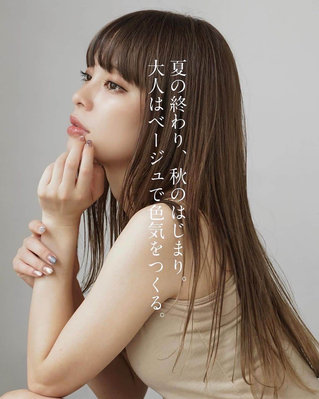 長谷川裕二のインスタグラム：「#no彩度カラー  .  他の投稿はこちら▷▷@yuuuuuji_h いつも見て頂きありがとうございますっ🙇✨ . ずっと悩みだったカット✂️も ようやく納得することができますっ！✨✨ . 根拠なく小顔にします なんて言いません。。。 徹底的に理論化した小顔の髪型✏️ お悩みが解消した！という方ぞくぞくっ💯💯 ................ ..............,,..................,............. ⭐️僕と他の美容師さんとの違いは 髪を分けとる位置とカット法。 . ⭐️その人の生え癖や髪質を見た上で 自然な位置にわけとり前髪や全体を ナチュラルに切ります。 . ⭐️とくに顔周りは顔型に合わせながら 頭の形と顔のパーツにそって作っていくので 必ず可愛くできます。 ............................................................... ................................................................ 全国各地から インスタグラムより毎月 多くのお客様にご来店頂けています🙇🙇 . @ain_salon で お客様のリアルな仕上がりも 載せています♪ . ぜひ僕に任せてください💈💈  @yuuuuuji_h . . ............................................................................................ . .............................................................................................  僕のカットへのこだわりは だーーーれにも負けませんっ！！💈💈💈 . ★カットでお悩みの方！！ . ☑︎前髪を切ったけど分厚い。や、薄すぎる。 ☑︎レイヤーを入れたらストレートスタイルが 可愛くなくなった。 ☑︎すいてもすいても重い。 ☑︎いつもと同じカットで飽きた。 ☑︎自分に似合うカットがわからない。 ☑︎前髪を作りたいけど似合うかが不安。。。。 ☑︎スカスカな毛先が気になる。 ☑︎なんか可愛くない！ ☑︎なんか可愛くない！！ ☑︎なんか可愛くない！！！ . などなど、 一度ご相談くださいっ^^ . 豊富な経験とカット技術で 必ず可愛く満足してもらえるよう 尽くします🐈✨✨ . インスタグラムにおける 巻き方やハウツーの動画の再生回数は、 500万回以上っ！ . ☑︎前髪がうまくいかない。 ☑︎長い前髪が落ちてくる。 ☑︎ワンカールがうまくいかない。 ☑︎ヘアアレンジ簡単可愛いほぐし方 etc..................wwww . 美容室来店時、 『せっかく教えてもらったのにどうやってたっけな？？』 なんてことはありませんか？？ . 長谷川ならそんな心配はありません！ 動画を見ながら 一緒にやり方を解説していきます！！ . 美容室帰りだけじゃない。 毎日が可愛くサロン帰りがキープできるよう 万全にやらせて頂きますっ^^ . . ※ネットでご予約がいっぱいの場合こちら 【AIN.】 tel 03-6447-0620 .............................................................................................. 《《お客様の声》》 ✨前髪を久しぶりに作ったM様⬇️⬇️ 先程最後に前髪を切っていただいた〇〇です！ めちゃ丁寧に切ってもらい満足してます😊！ セット頑張ります😣！笑 ありがとうございました✨ . ✨レイヤーを久々にいれたT様⬇️⬇️ 今日7時に予約した〇〇です！今日はありがとうございました！ レイヤーを入れたのも久しぶりだったので、こんなによかったっけ〜ってなってます（笑）すごく気に入りました！コテも練習します！😂 またよろしくお願いします！ . ✨関西から前髪を切りに来てくださったM様⬇️⬇️ 今日は前髪カットありがとうございました🙇💓💓めちゃめちゃ理想な前髪になってすっごいうれしいです！！4月から東京なので通います！笑　またお願いします💞 . 口コミはプロフィールトップの ハイライトより読めます😌😌 .............................................................................」