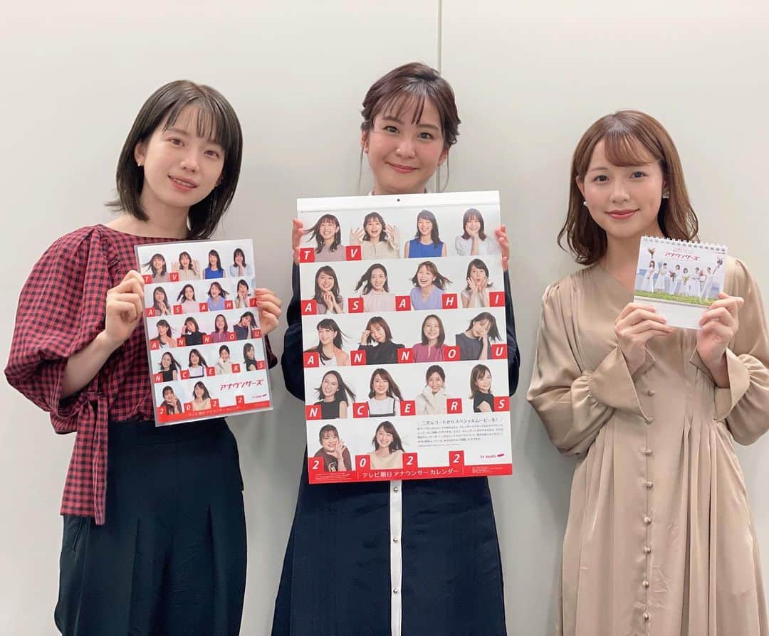 超美品の テレビ朝日女性アナウンサー カレンダー 22
