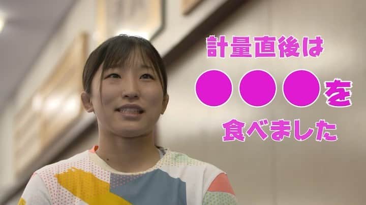 テレビ東京「SPORTSウォッチャー」のインスタグラム